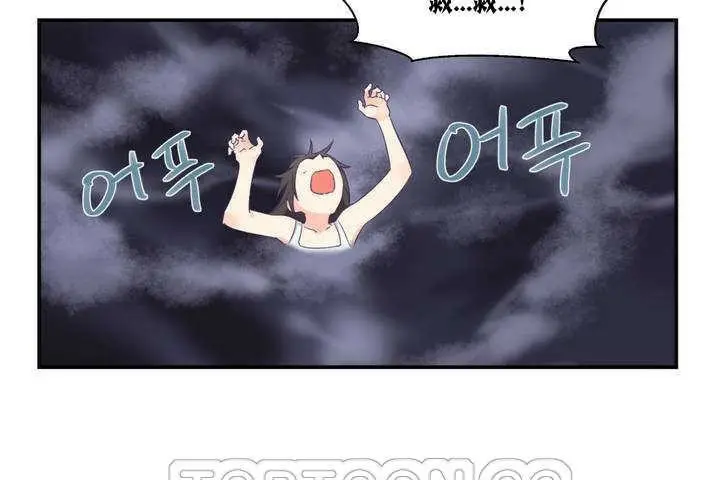 漫画《可爱的他》第1话第261张图