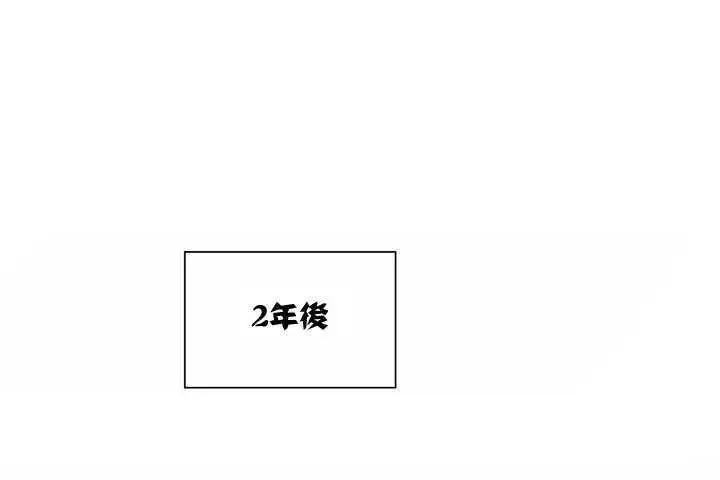 漫画《可爱的他》第1话第30张图
