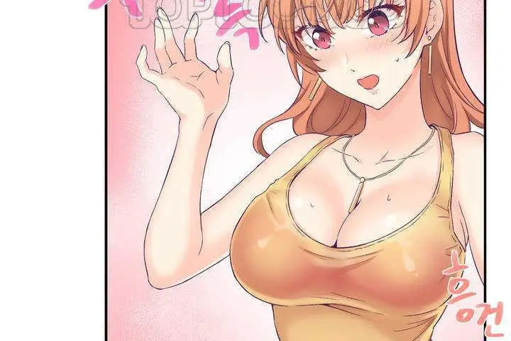 漫画《可爱的他》第1话第52张图