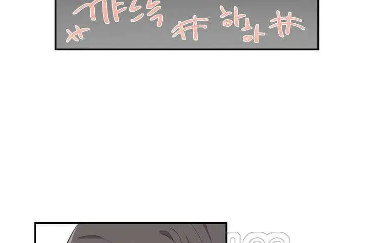 漫画《可爱的他》第1话第57张图