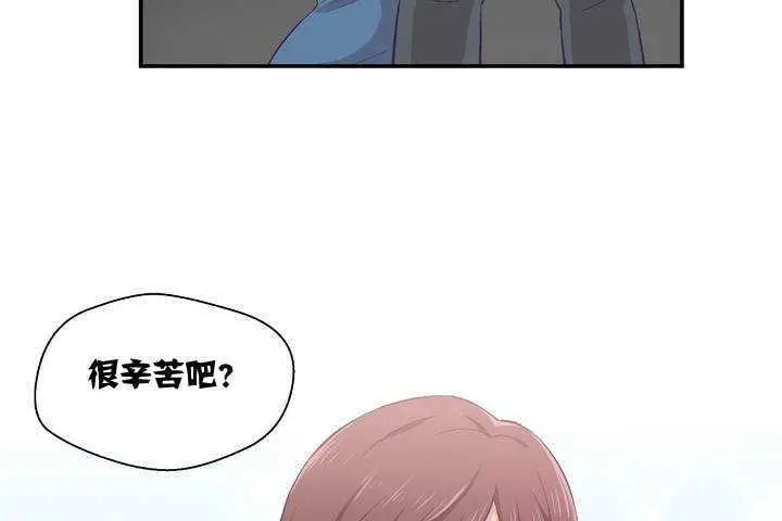 漫画《可爱的他》第1话第60张图