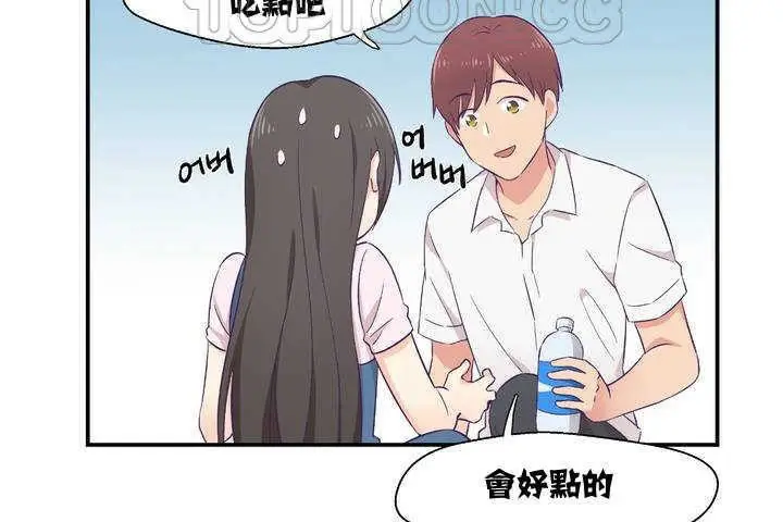 漫画《可爱的他》第1话第64张图