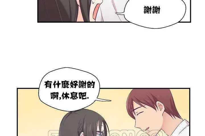 漫画《可爱的他》第1话第69张图