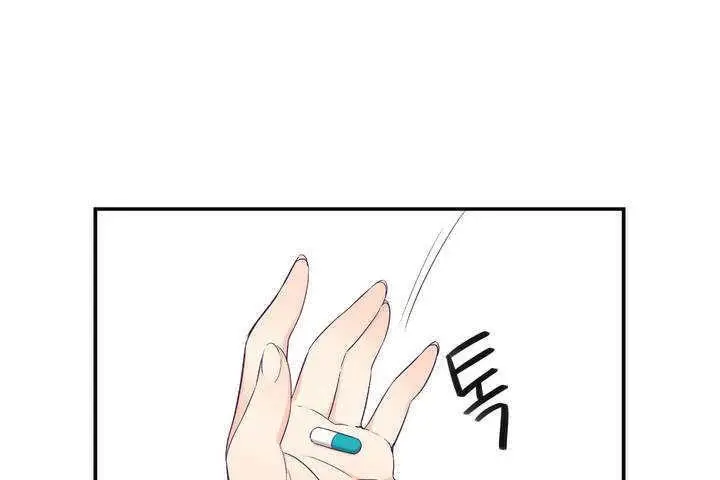 漫画《可爱的他》第1话第77张图