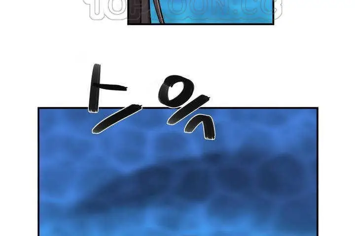 漫画《可爱的他》第1话第82张图