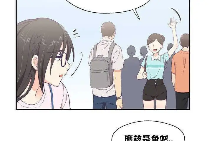 漫画《可爱的他》第1话第86张图