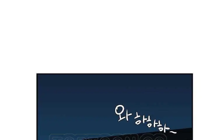 漫画《可爱的他》第1话第93张图