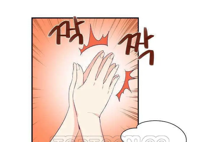 漫画《可爱的他》第1话第99张图