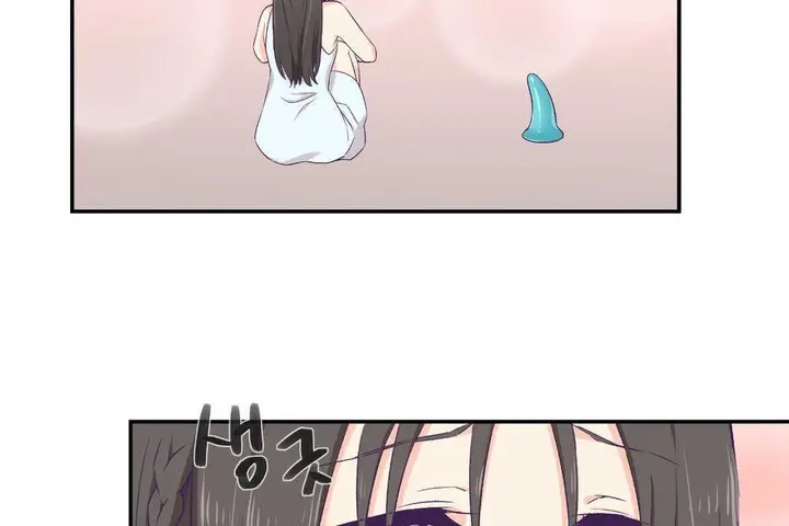 漫画《可爱的他》第2话第121张图