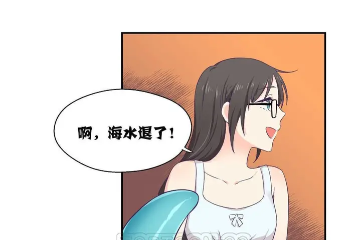 漫画《可爱的他》第2话第129张图