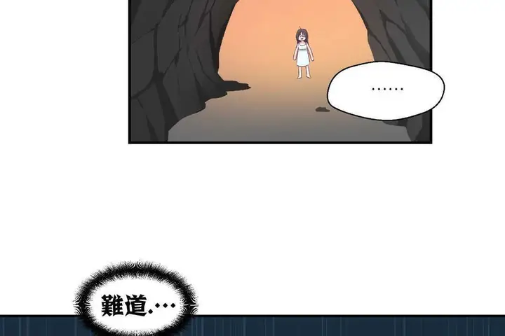 漫画《可爱的他》第2话第168张图