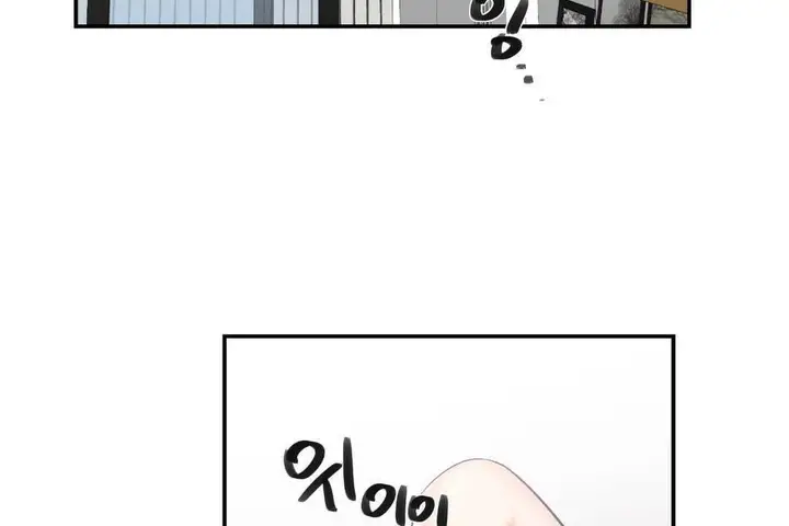漫画《可爱的他》第2话第182张图