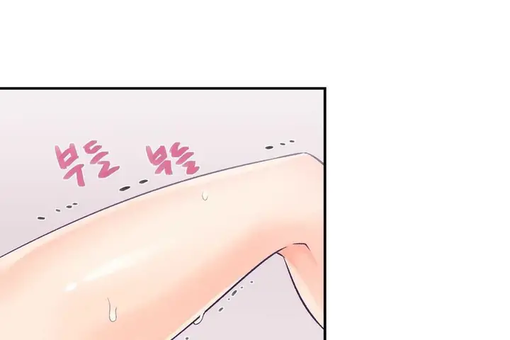 漫画《可爱的他》第2话第188张图