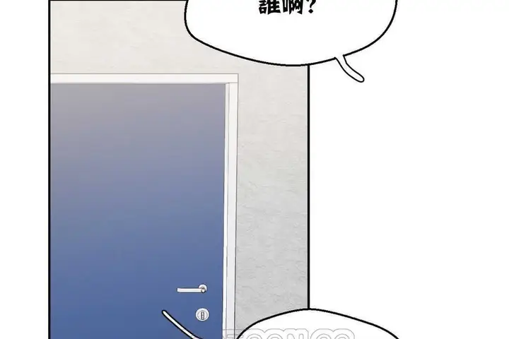 漫画《可爱的他》第2话第195张图