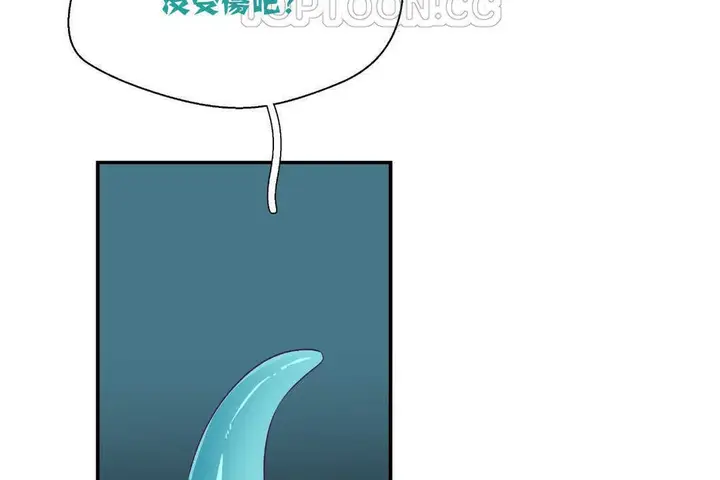 漫画《可爱的他》第2话第34张图
