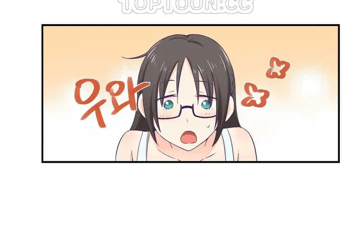 漫画《可爱的他》第2话第64张图