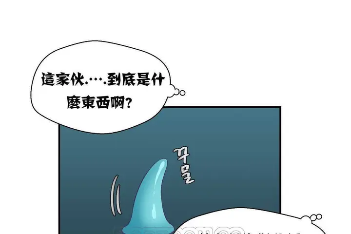 漫画《可爱的他》第2话第75张图