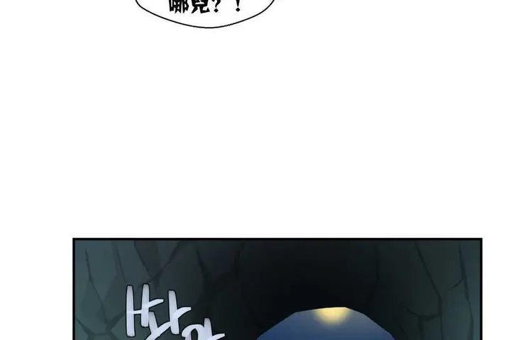 漫画《可爱的他》第2话第8张图