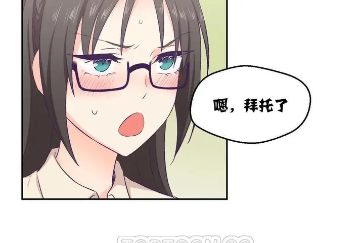 漫画《可爱的他》第3话第135张图