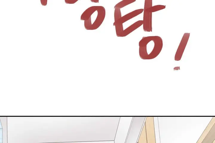漫画《可爱的他》第3话第19张图