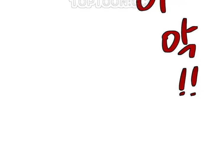 漫画《可爱的他》第3话第34张图