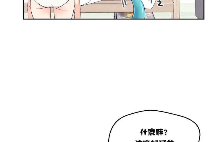 漫画《可爱的他》第3话第68张图