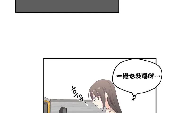 漫画《可爱的他》第3话第84张图
