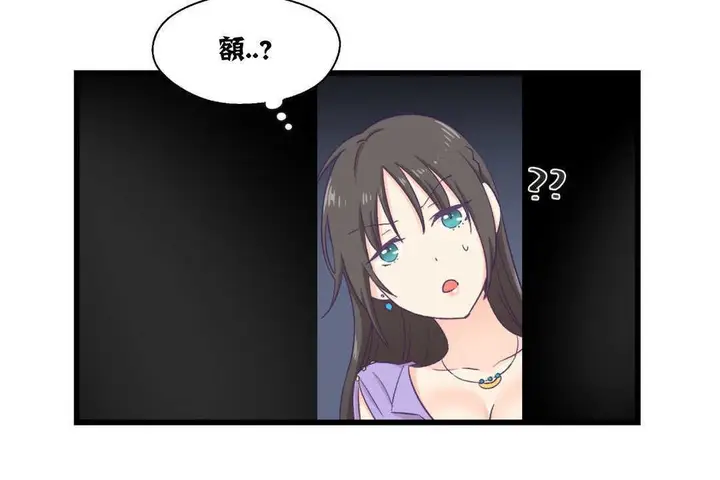 漫画《可爱的他》第4话第137张图