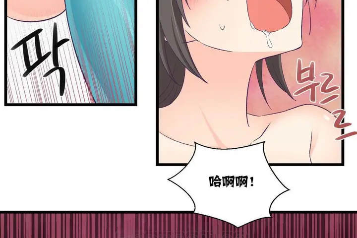 漫画《可爱的他》第4话第21张图