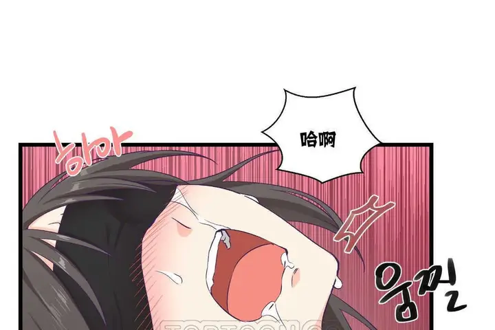 漫画《可爱的他》第4话第27张图