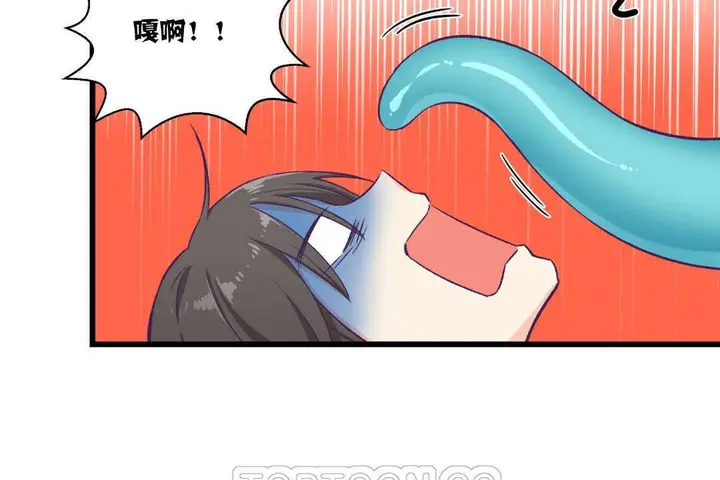 漫画《可爱的他》第4话第51张图