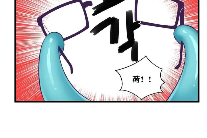 漫画《可爱的他》第4话第68张图