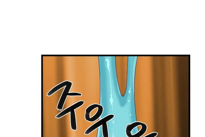 漫画《可爱的他》第4话第84张图