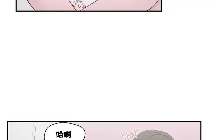 漫画《可爱的他》第5话第115张图
