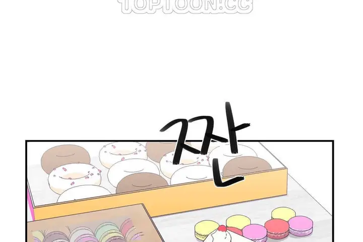 漫画《可爱的他》第5话第22张图