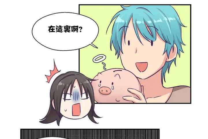 漫画《可爱的他》第5话第27张图