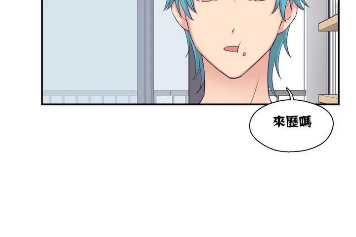 漫画《可爱的他》第5话第35张图