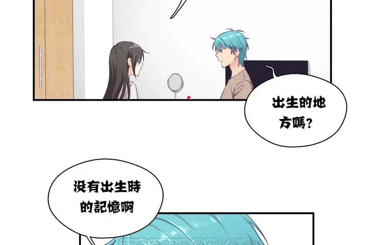 漫画《可爱的他》第5话第39张图