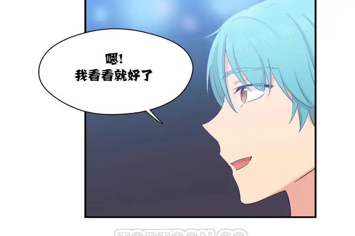 漫画《可爱的他》第6话第105张图