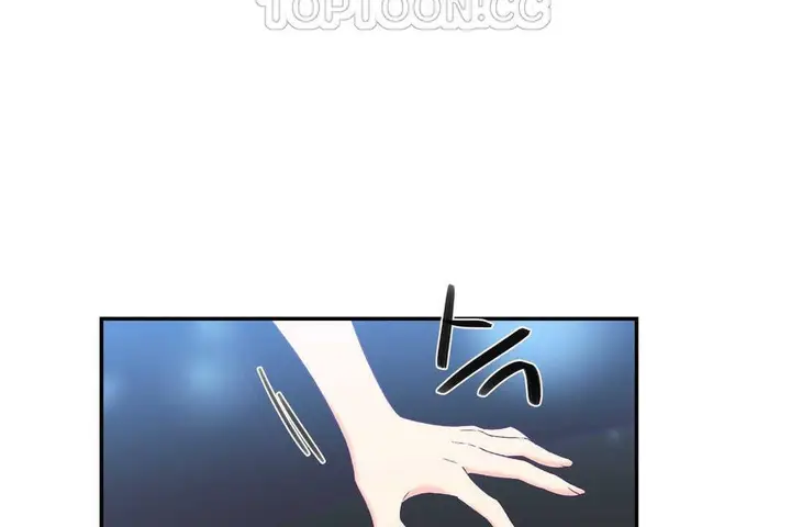 漫画《可爱的他》第6话第106张图