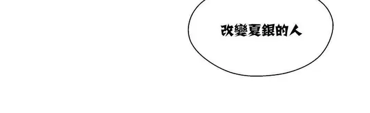 漫画《可爱的他》第6话第122张图