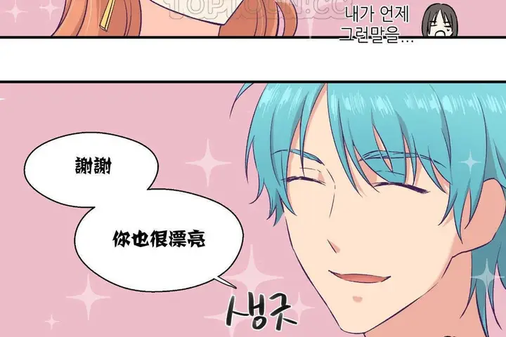 漫画《可爱的他》第6话第82张图