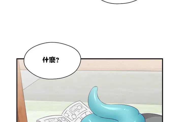 漫画《可爱的他》第7话第116张图