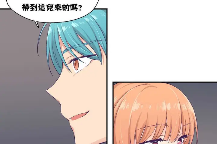 漫画《可爱的他》第7话第13张图