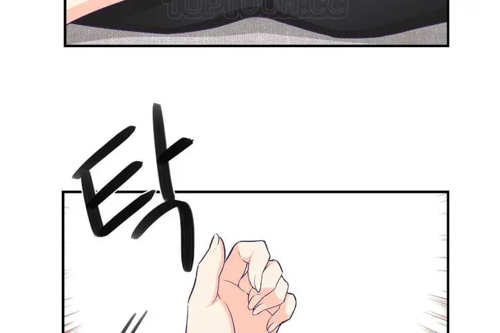 漫画《可爱的他》第7话第16张图