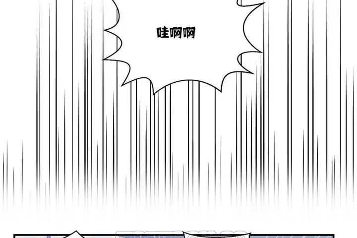 漫画《可爱的他》第7话第33张图
