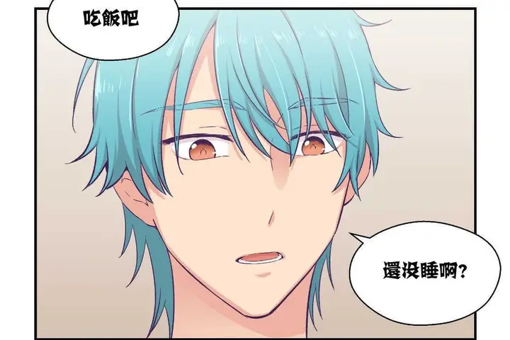 漫画《可爱的他》第8话第113张图