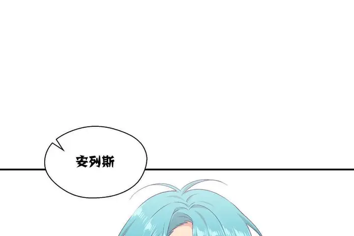 漫画《可爱的他》第8话第37张图