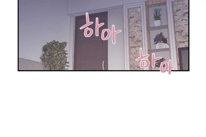 漫画《可爱的他》第8话第78张图