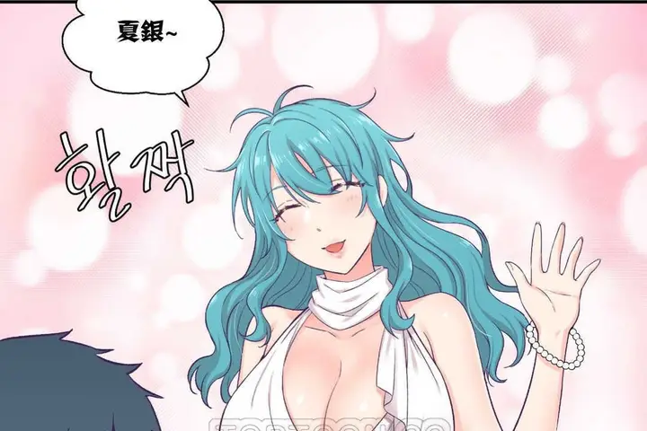 漫画《可爱的他》第9话第123张图